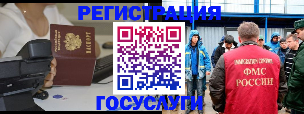 где прописаться в Крыму